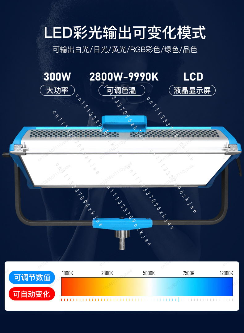Filling Light AI3000C BI/R Ful - огляд і ціна Led Light Panel Stream