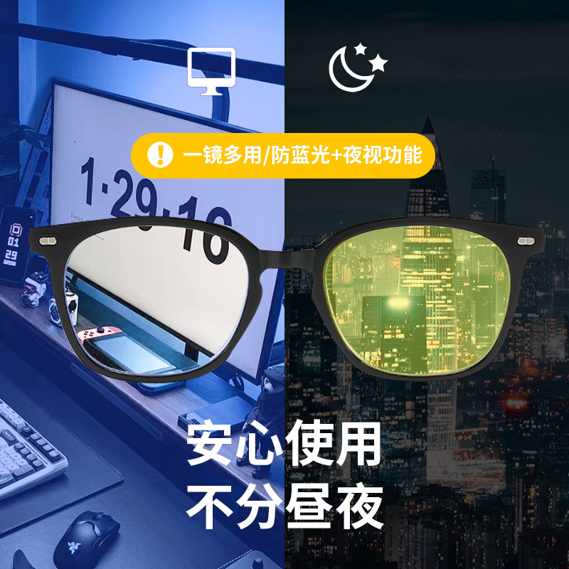 New Blue Light Glasses Men Gla - огляд і ціна Gaming Glasses Blue